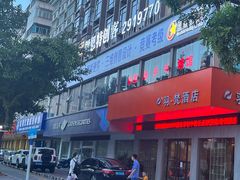 -微思特创客中心