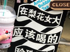 -梨大女人街