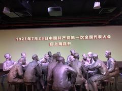 -中共一大纪念馆