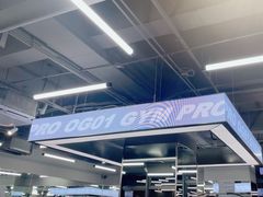 -OG01·24h私教铁馆(中鼎316店)