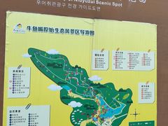 -牛鱼嘴原始生态风景区