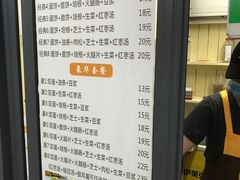菜单-卞姐蛋饼(陕西南路店)