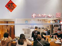 -食之六七·面(朝阳大悦城店)