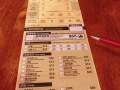 菜单-天然豚骨拉面专门店 一兰(铜锣湾店)
