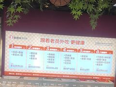 -老员外骨汤火锅(海州古城店)