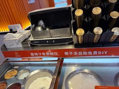 -椒锅锅·麻辣香锅(宝地广场城市集市店)