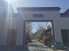 -雅达·阳羡溪山小镇中心