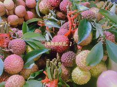 -港华水果街(港华广场店)