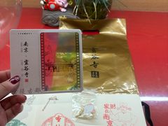 -灵谷景区