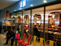 -汤响自助回转火锅百汇(乐峰广场店)
