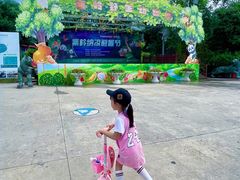 -西安秦岭野生动物园