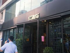 -红跑车(三孝口店)