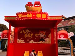 -长沙友阿奥特莱斯