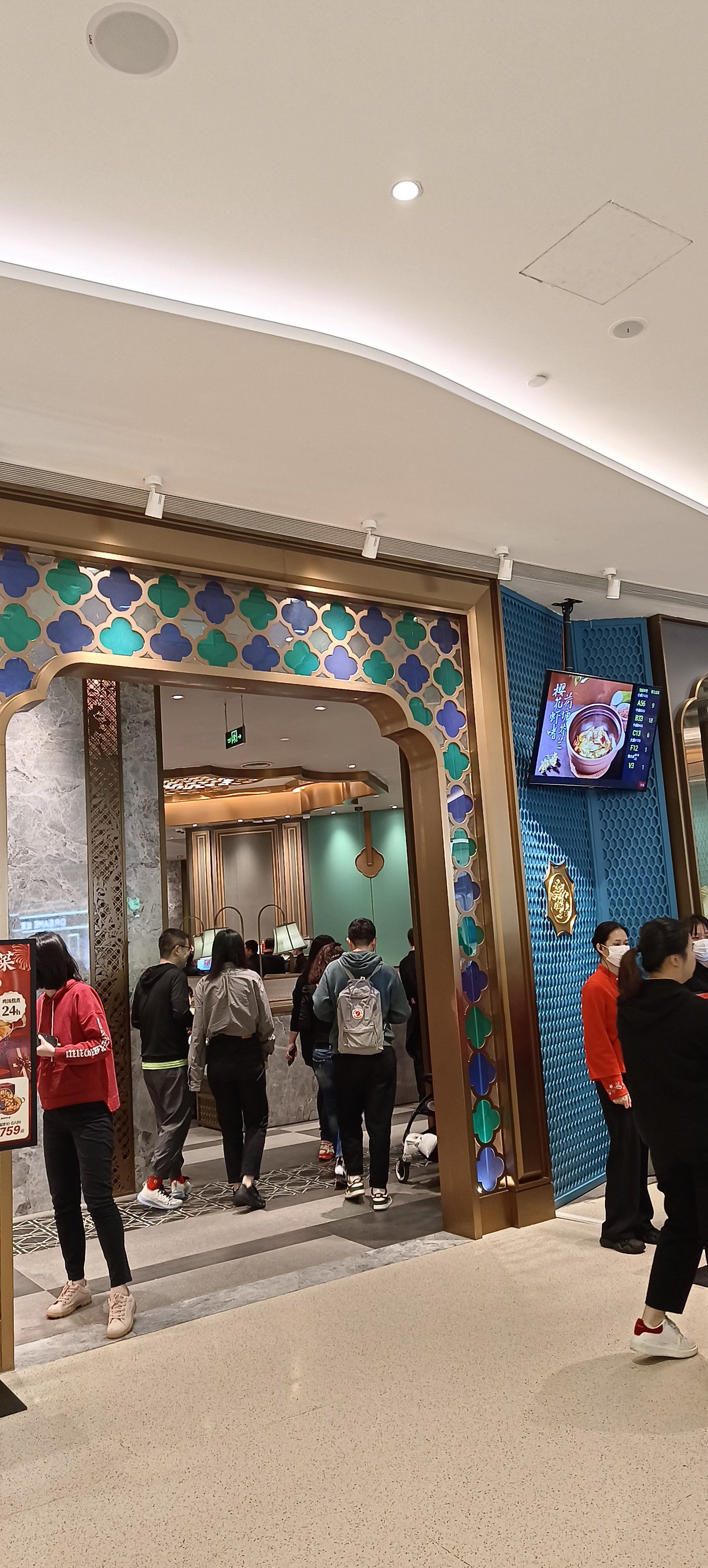 番禺天河城92陶陶居