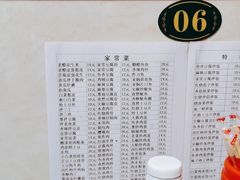 -王鹏家常菜馆