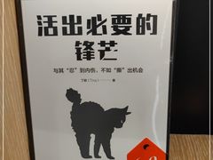 -覔书店(壹方城店)