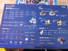 菜单-DQ(领展购物广场店)