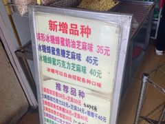 -正宗老杨特色爆米花(四棉店)