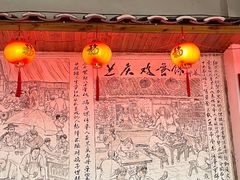 -兰庆鸡蛋馃(人民路店)