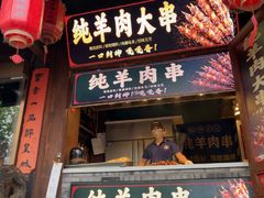 -庆云楼饭庄(什刹海店)