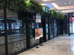 -胡桃里音乐酒馆(万科城市广场店)