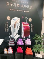 -加减美医美连锁品牌