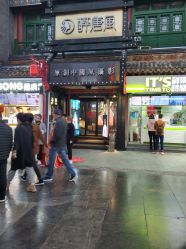 点击看大图 -醉唐风古装写真摄影(太原店)