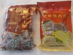 -皇上皇(北京路店)