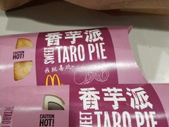 -麦当劳(轻轨曹杨路店)