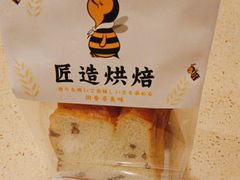 -匠造烘焙(联洋店)
