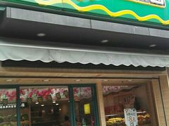 门面-PAGODA百果园(时代上城店)