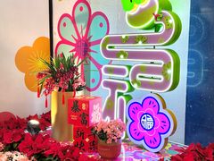 -天娱广场