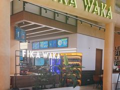 -FIKA WAKA(西岸凤巢店)