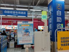 -卓锦曼购中心(国香街店)