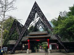 -明仕田园