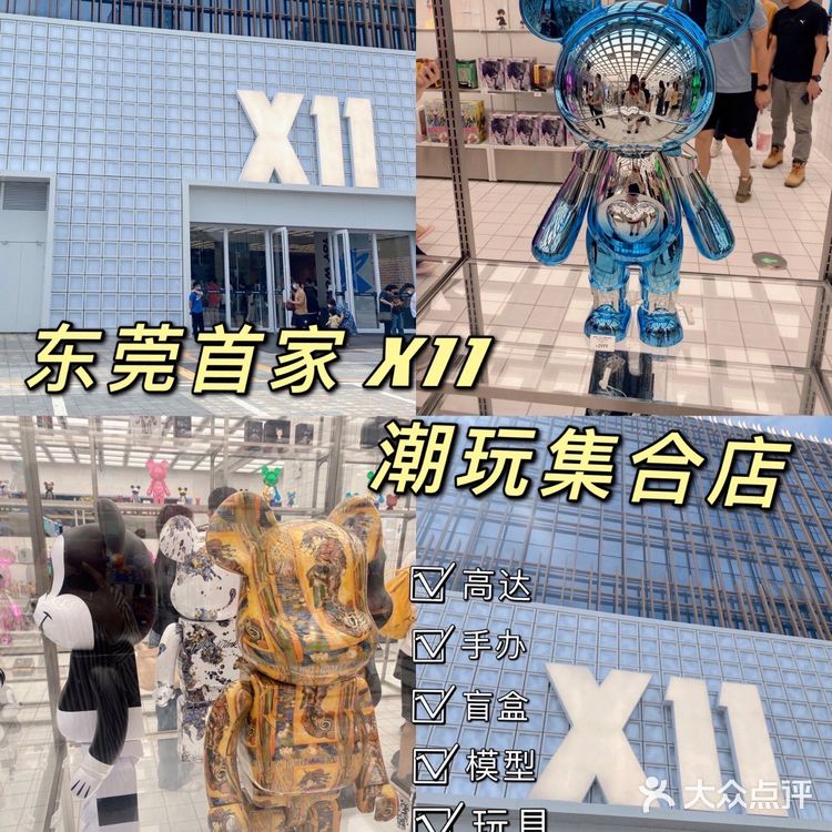 男生必逛❗东莞首家超大潮玩集合店🦹手办天堂