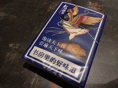 -和府捞面(天河领展广场店)