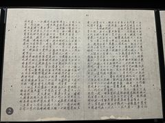 -侵华日军南京大屠杀遇难同胞纪念馆-停车场
