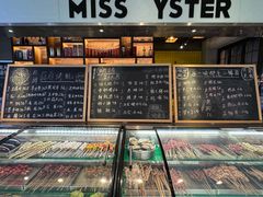 -蚝美人·生蚝海鲜烧烤(茶花园店)