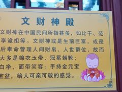 -灵顺寺