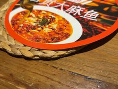 -懒人盐府人家·自贡大麻鱼(安贞店)