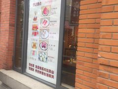 门面-功德林(南京西路店)