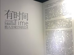 -成都许燎源现代设计艺术博物馆
