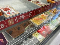 -喜計局·饼行(南湖万达广场店)