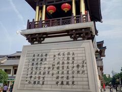 -西安大唐西市博物馆