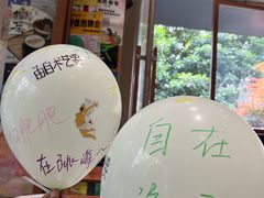 -跳海酒馆(江湾里店)