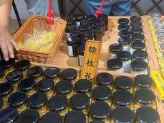 -苏州市吴中区光福窑上花果蜜饯厂