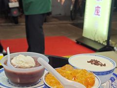 -百花传统甜品店(原址店)