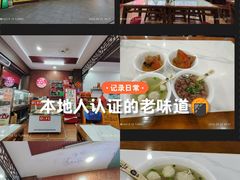 -东街钟楼肉粽(总店)