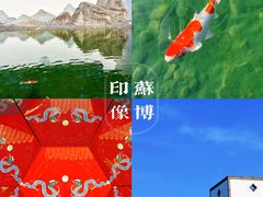 -山塘街